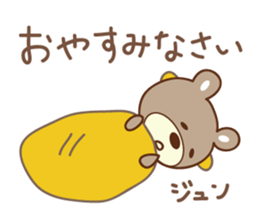 Cute bear sticker for Jun sticker #12598391