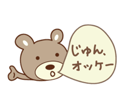 Cute bear sticker for Jun sticker #12598396