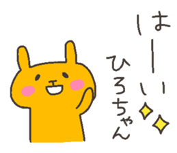 HIRO chan 4 sticker #12598399