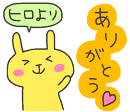 HIRO chan 4 sticker #12598400