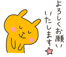 HIRO chan 4 sticker #12598403