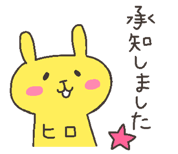 HIRO chan 4 sticker #12598404
