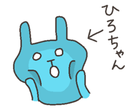 HIRO chan 4 sticker #12598405