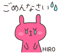 HIRO chan 4 sticker #12598406