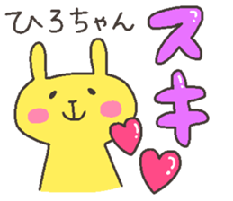 HIRO chan 4 sticker #12598408