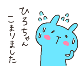 HIRO chan 4 sticker #12598409