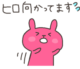 HIRO chan 4 sticker #12598410