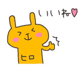 HIRO chan 4 sticker #12598411