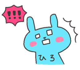 HIRO chan 4 sticker #12598413