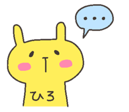 HIRO chan 4 sticker #12598416