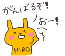 HIRO chan 4 sticker #12598419