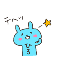 HIRO chan 4 sticker #12598421