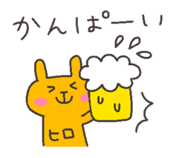 HIRO chan 4 sticker #12598423