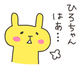 HIRO chan 4 sticker #12598424