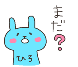 HIRO chan 4 sticker #12598425