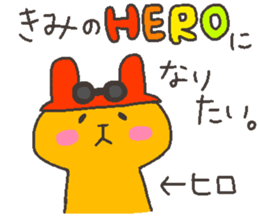 HIRO chan 4 sticker #12598435