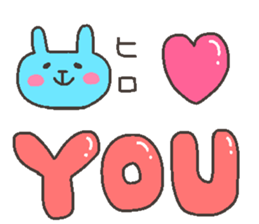 HIRO chan 4 sticker #12598437