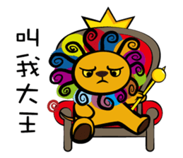Curly Lion - The King is not a Cat sticker #12598478