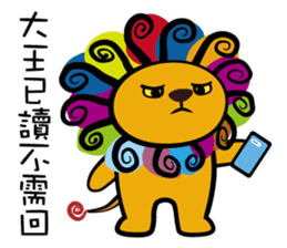 Curly Lion - The King is not a Cat sticker #12598479