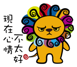 Curly Lion - The King is not a Cat sticker #12598480