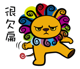 Curly Lion - The King is not a Cat sticker #12598486