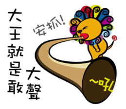 Curly Lion - The King is not a Cat sticker #12598489