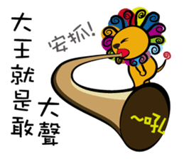 Curly Lion - The King is not a Cat sticker #12598489