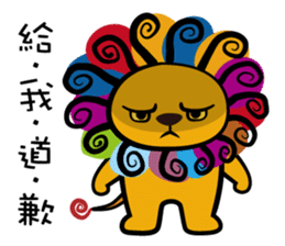 Curly Lion - The King is not a Cat sticker #12598496