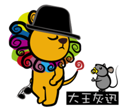 Curly Lion - The King is not a Cat sticker #12598497