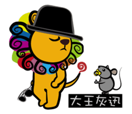 Curly Lion - The King is not a Cat sticker #12598497
