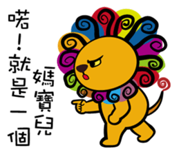 Curly Lion - The King is not a Cat sticker #12598508