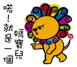 Curly Lion - The King is not a Cat sticker #12598508