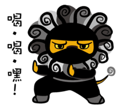 Curly Lion - The King is not a Cat sticker #12598509