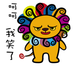 Curly Lion - The King is not a Cat sticker #12598513