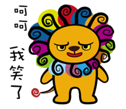 Curly Lion - The King is not a Cat sticker #12598513