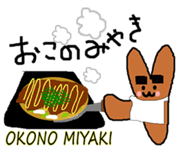 OX with yummy food in Japan. sticker #12598562