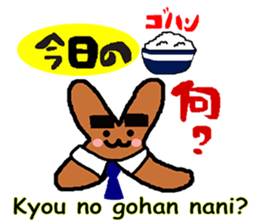 OX with yummy food in Japan. sticker #12598593