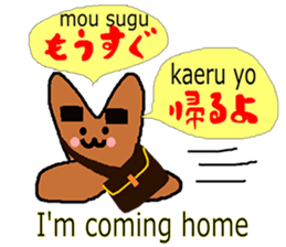 OX with yummy food in Japan. sticker #12598594