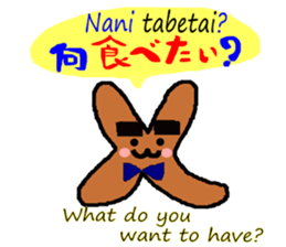 OX with yummy food in Japan. sticker #12598595