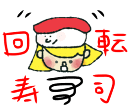 nachu-world sticker #12598615