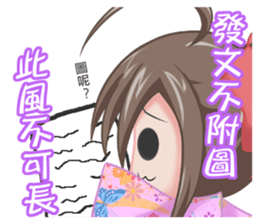 SAN SAU 3 sticker #12598866