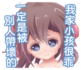 SAN SAU 3 sticker #12598875