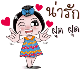 NONG ENJOY 2 sticker #12598878