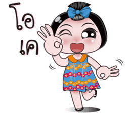 NONG ENJOY 2 sticker #12598879