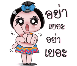 NONG ENJOY 2 sticker #12598880