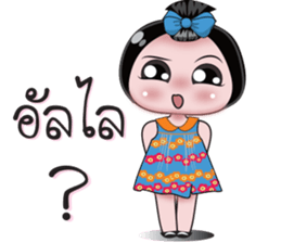 NONG ENJOY 2 sticker #12598881