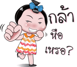 NONG ENJOY 2 sticker #12598882