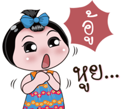 NONG ENJOY 2 sticker #12598885