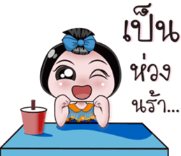 NONG ENJOY 2 sticker #12598894