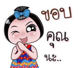 NONG ENJOY 2 sticker #12598898